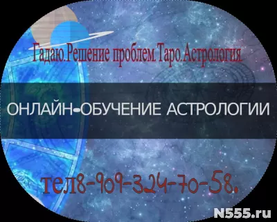 Программа углубленного курса Таро . Введение в традицию Таро